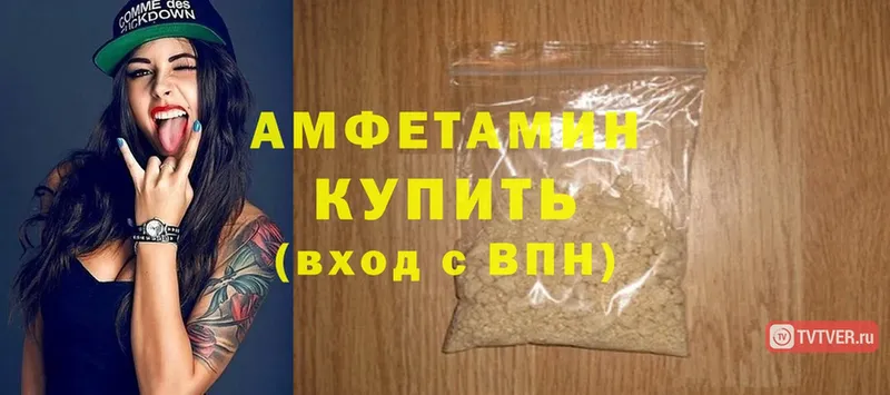 Amphetamine 98%  Разумное 