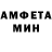 Amphetamine Розовый VETOSH