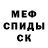 КЕТАМИН VHQ Anton Hanich
