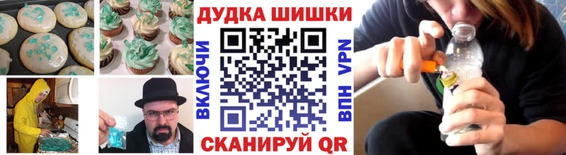 дарнет шоп KRAKEN ссылки Canna-Cookies конопля Разумное
