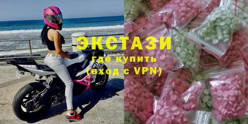 Ecstasy VHQ Разумное