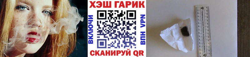 Гашиш ice o lator  Разумное 