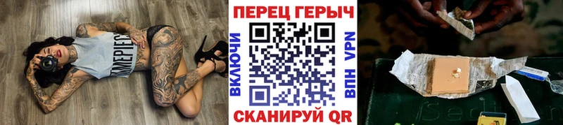 ГЕРОИН Афган  Разумное 
