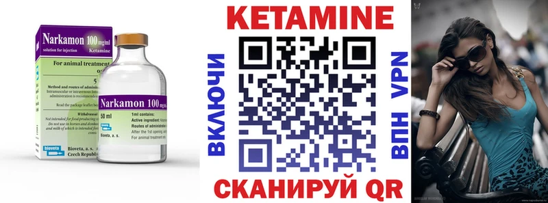 Кетамин ketamine  наркотики  Разумное 