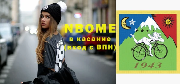MDMA Наволоки