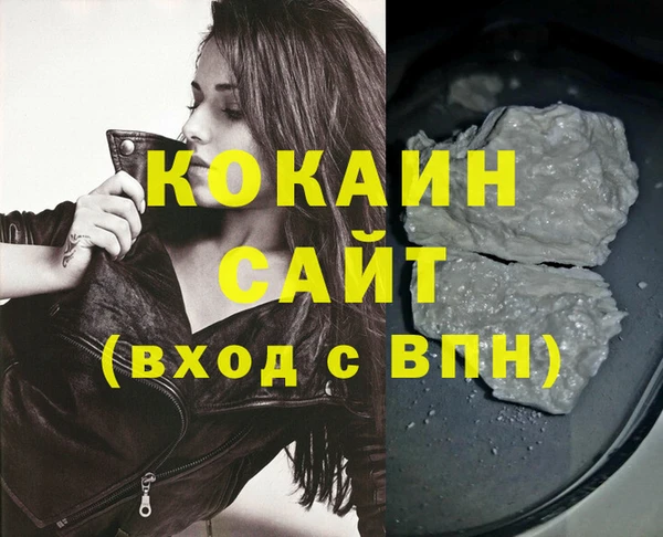 MDMA Наволоки