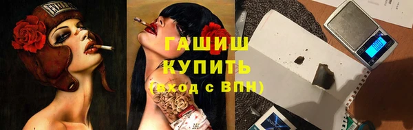 MDMA Наволоки