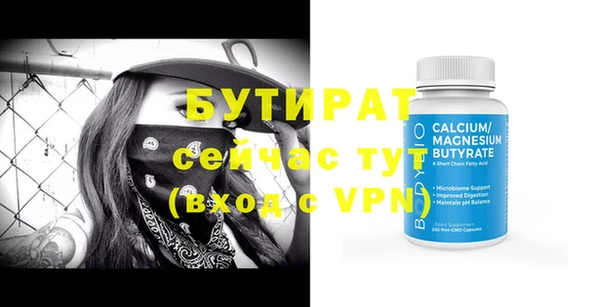 MDMA Наволоки