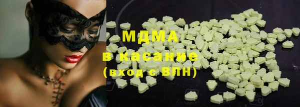 MDMA Наволоки