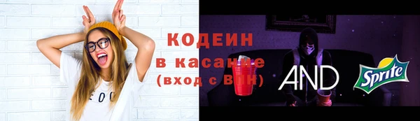 MDMA Наволоки