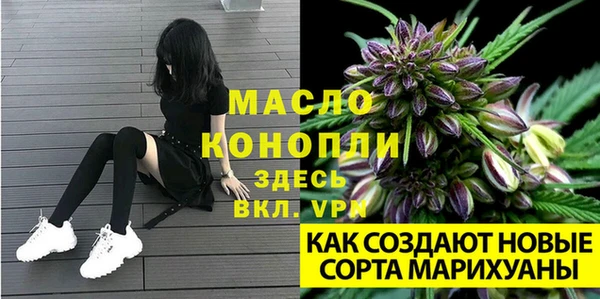а пвп мука Нефтегорск