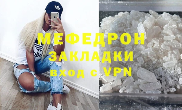 а пвп мука Нефтегорск