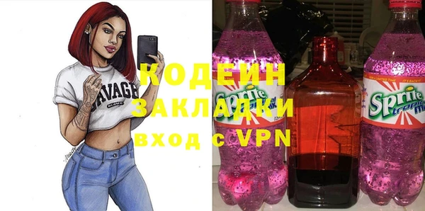 MDMA Наволоки