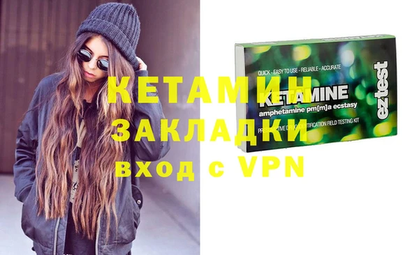 ALPHA PVP Алагир