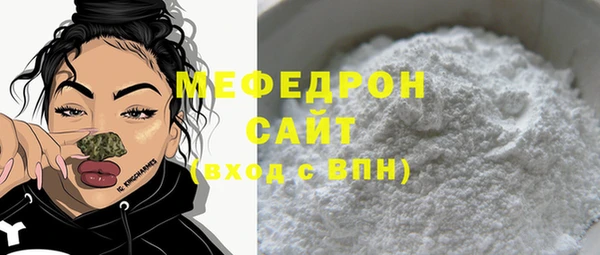 а пвп мука Нефтегорск