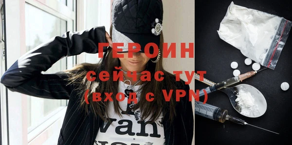 молекула духа Алапаевск