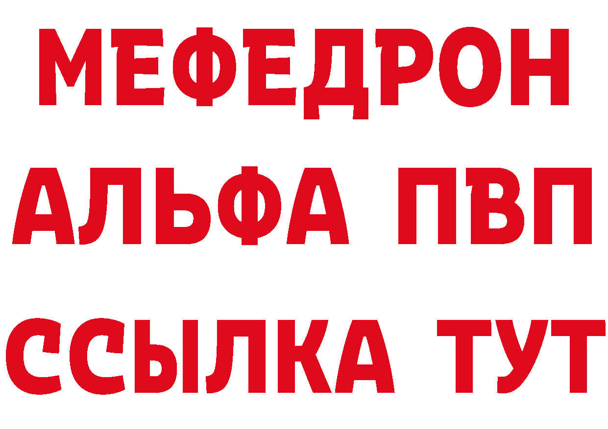 APVP крисы CK зеркало площадка ОМГ ОМГ Разумное