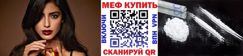 где продают   Разумное  МЯУ-МЯУ кристаллы 