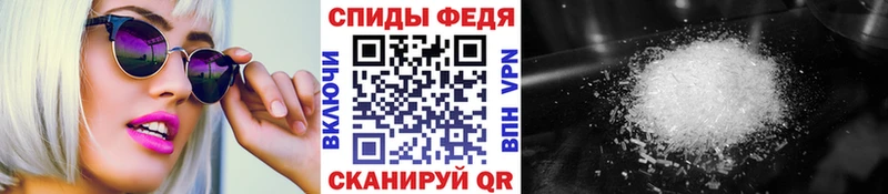купить наркоту KRAKEN ONION мориарти формула Разумное Метамфетамин пудра