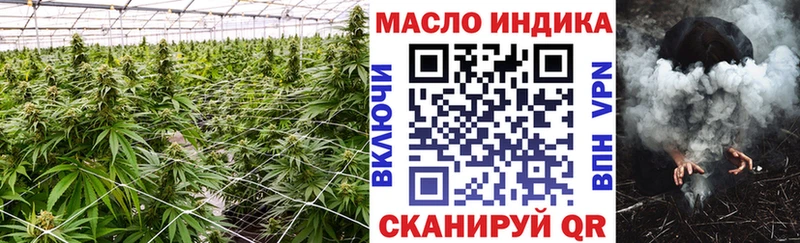Дистиллят ТГК вейп с тгк маркетплейс состав Разумное мега сайт