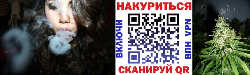 площадка Telegram  закладки  блэк спрут как войти  Разумное  Бошки марихуана VHQ 